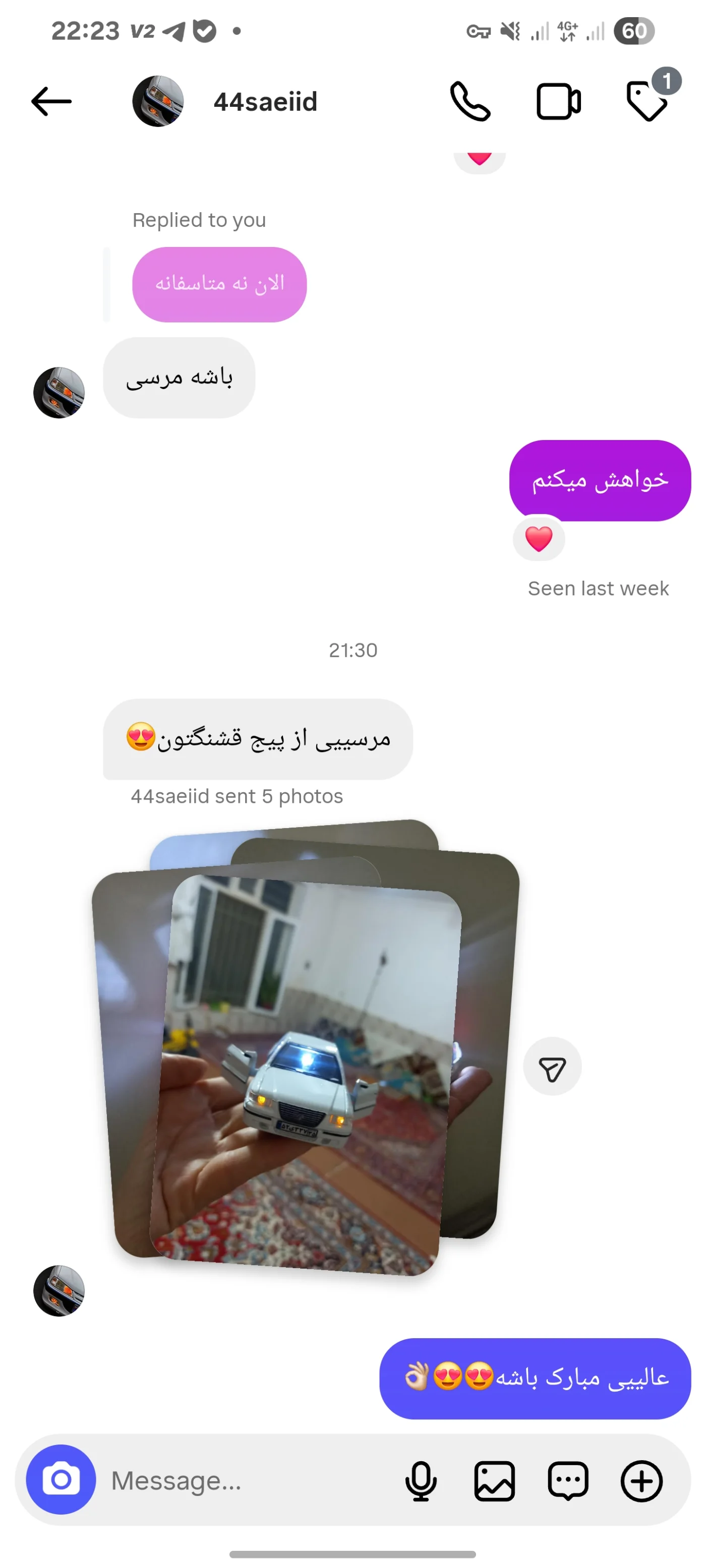 نمونه‌کار ماکت ماشین