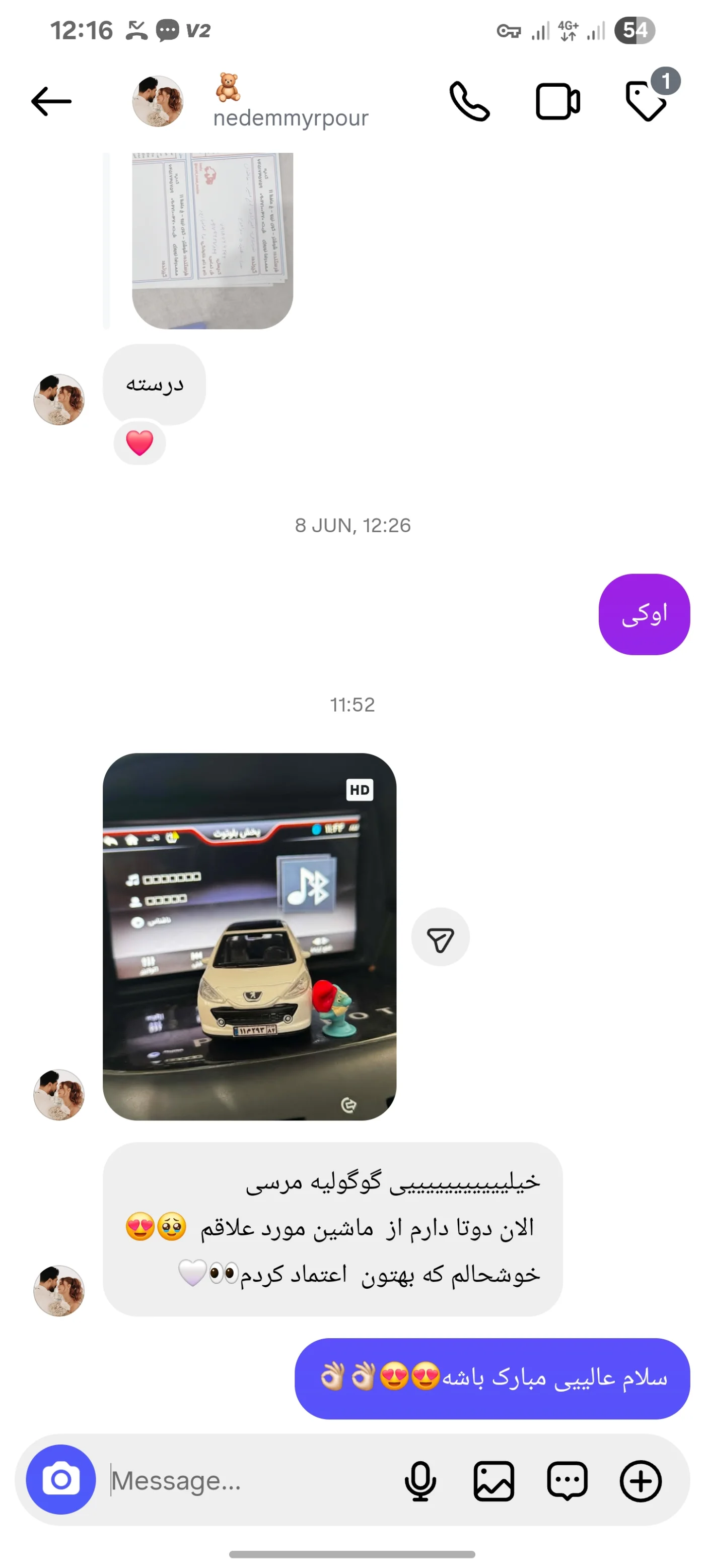 نمونه‌کار ماکت ماشین