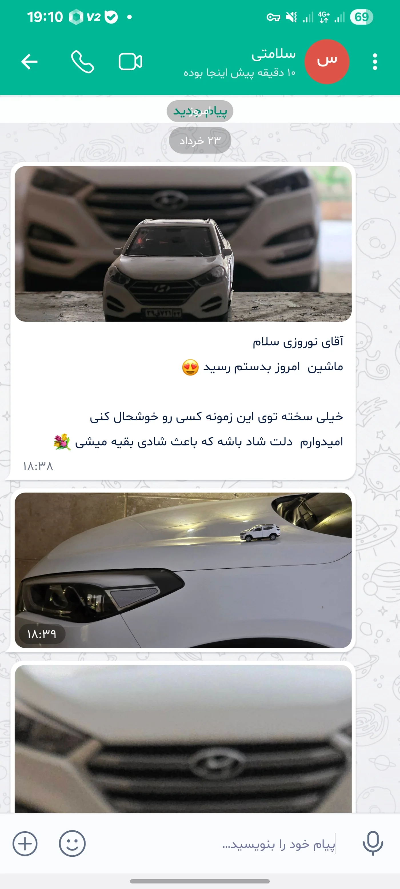 نمونه‌کار ماکت ماشین