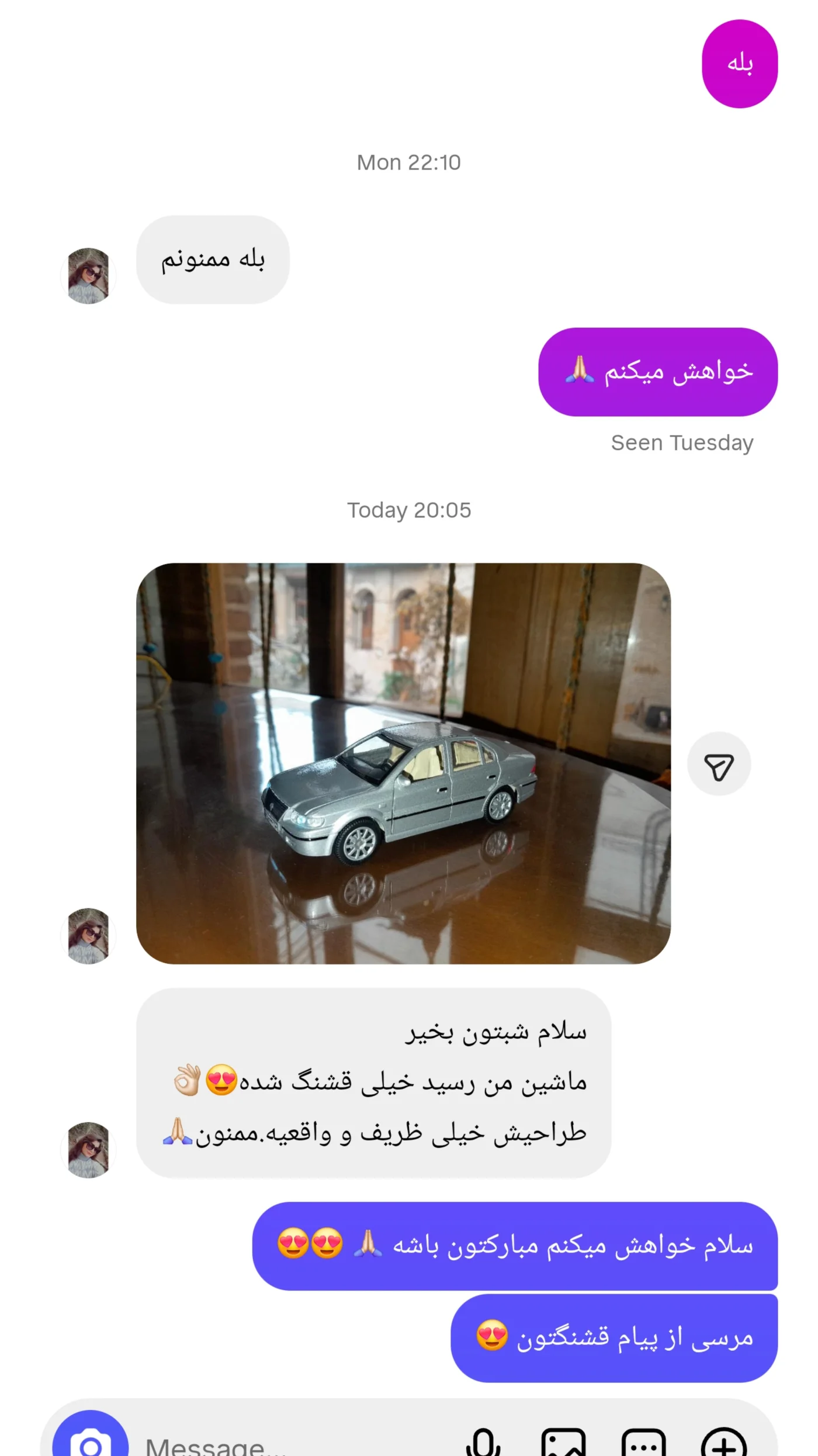 نمونه‌کار ماکت ماشین