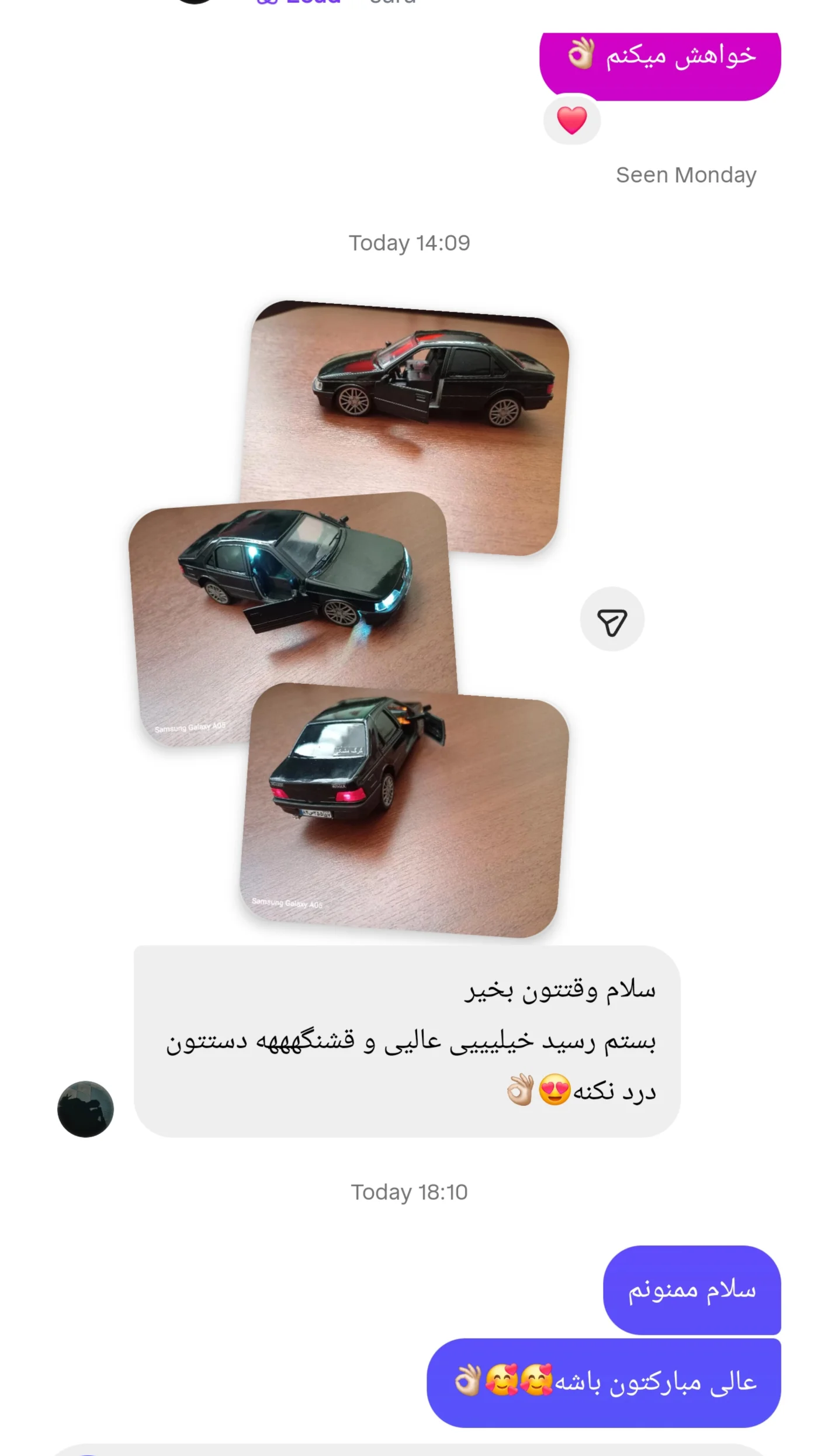 نمونه‌کار ماکت ماشین