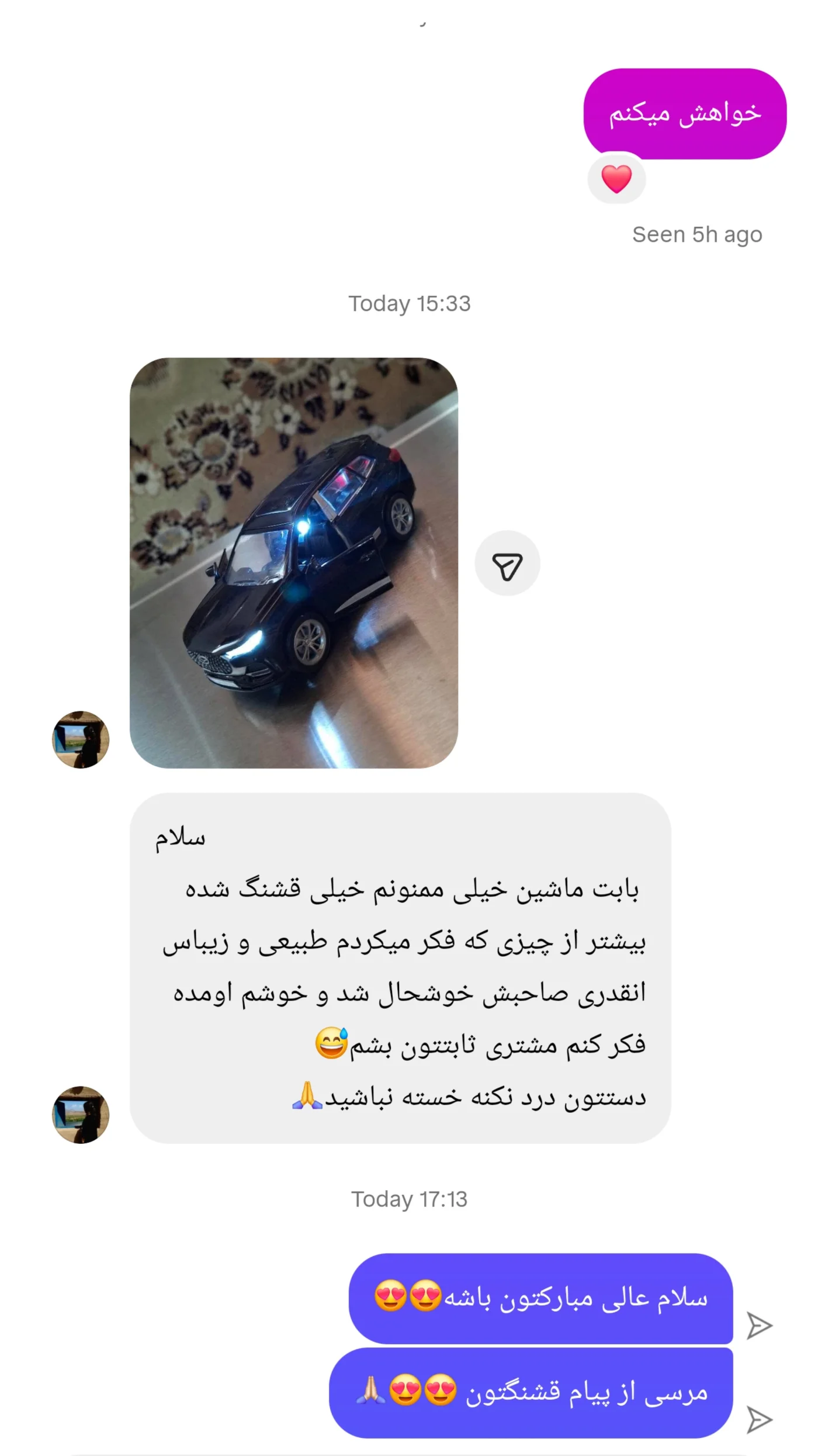 نمونه‌کار ماکت ماشین