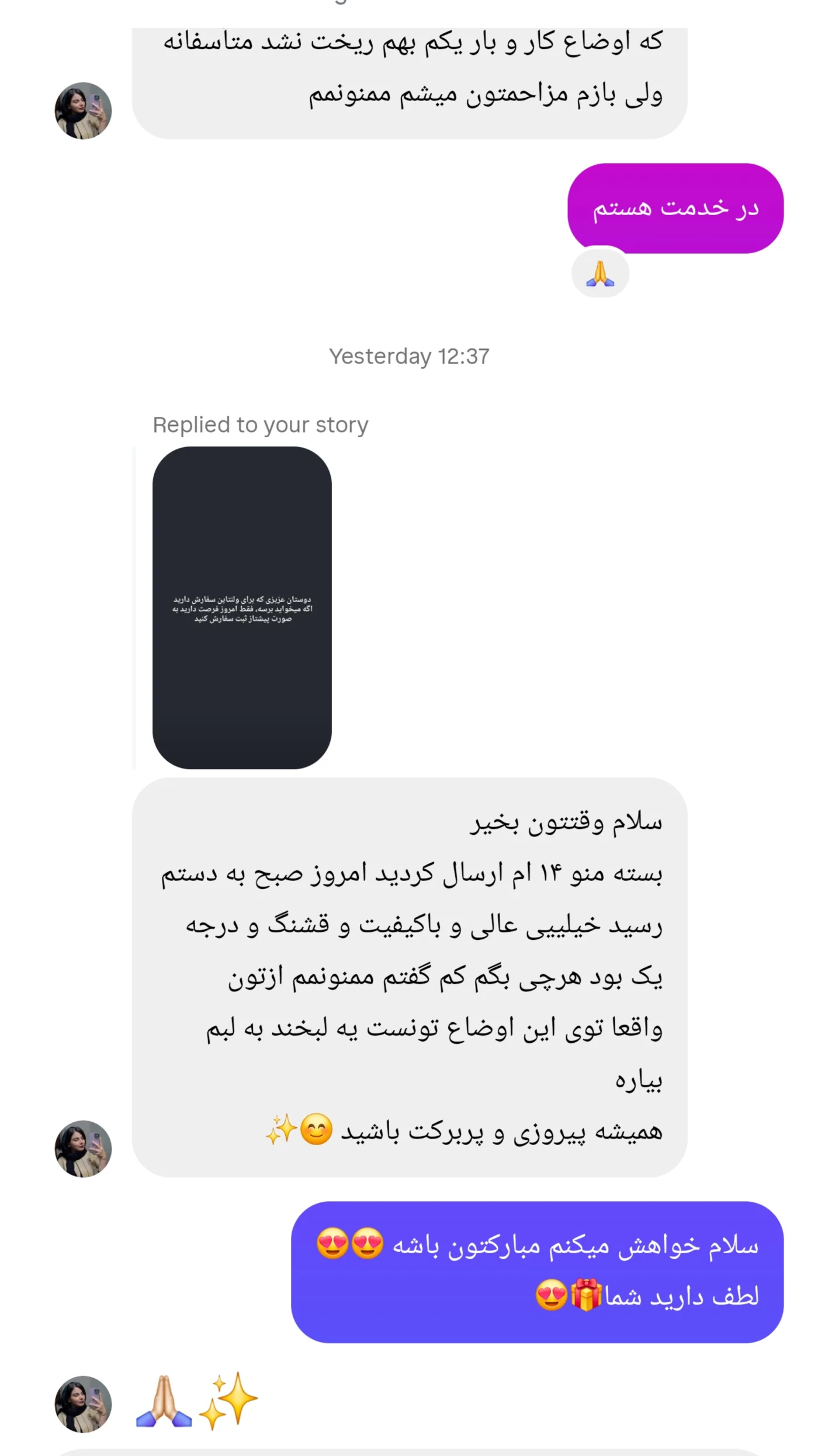نمونه‌کار ماکت ماشین