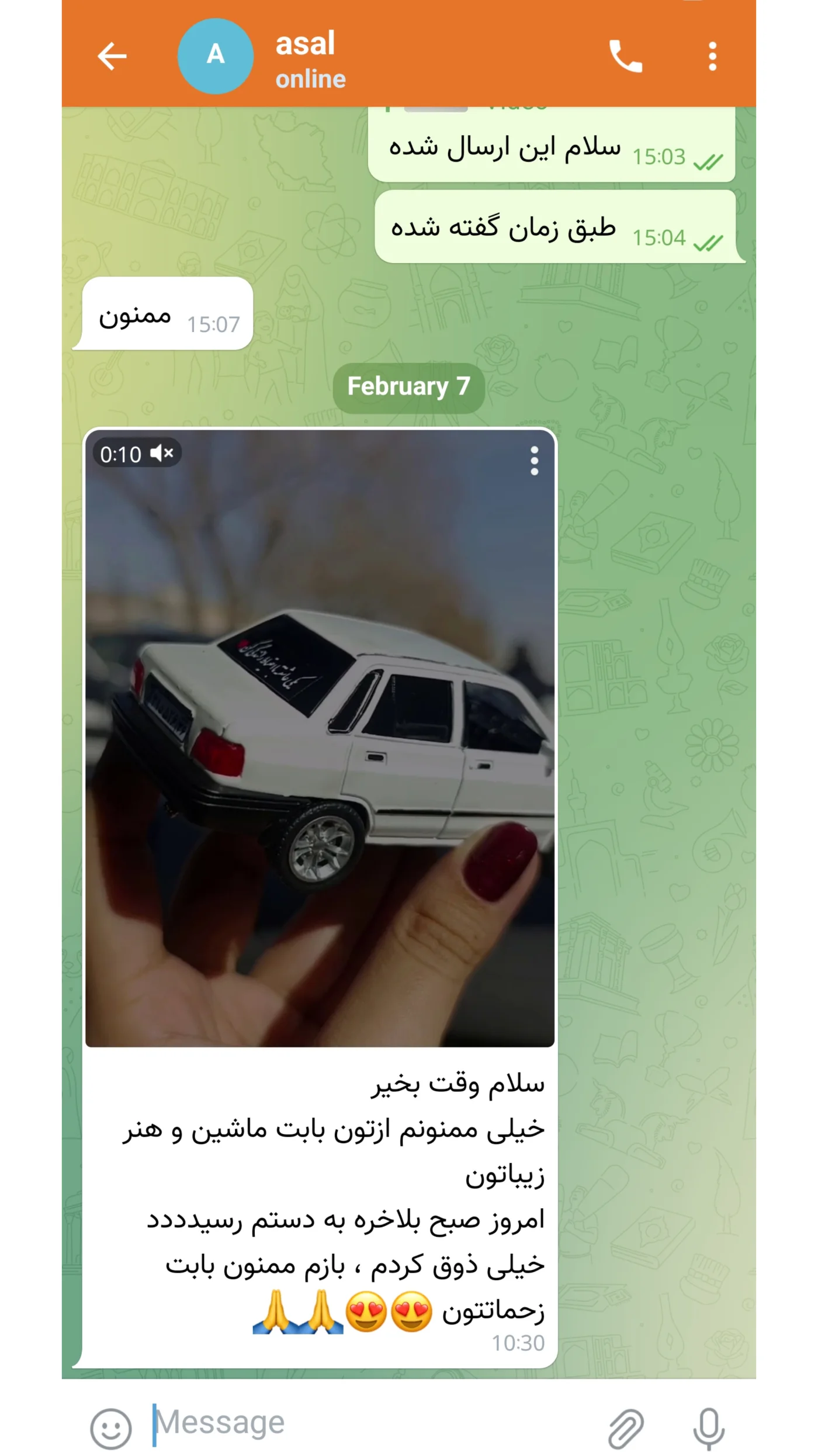 نمونه‌کار ماکت ماشین