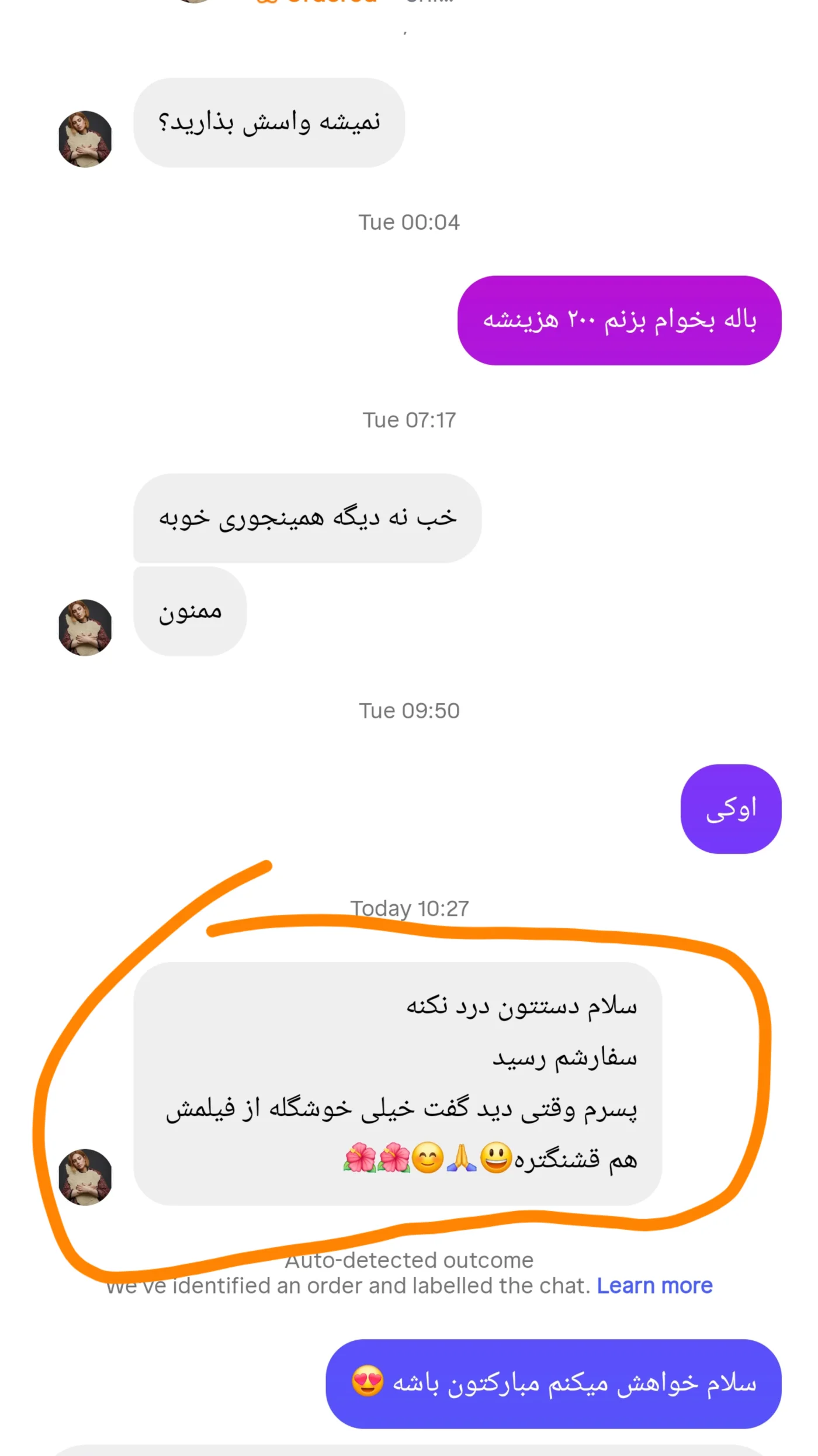 نمونه‌کار ماکت ماشین