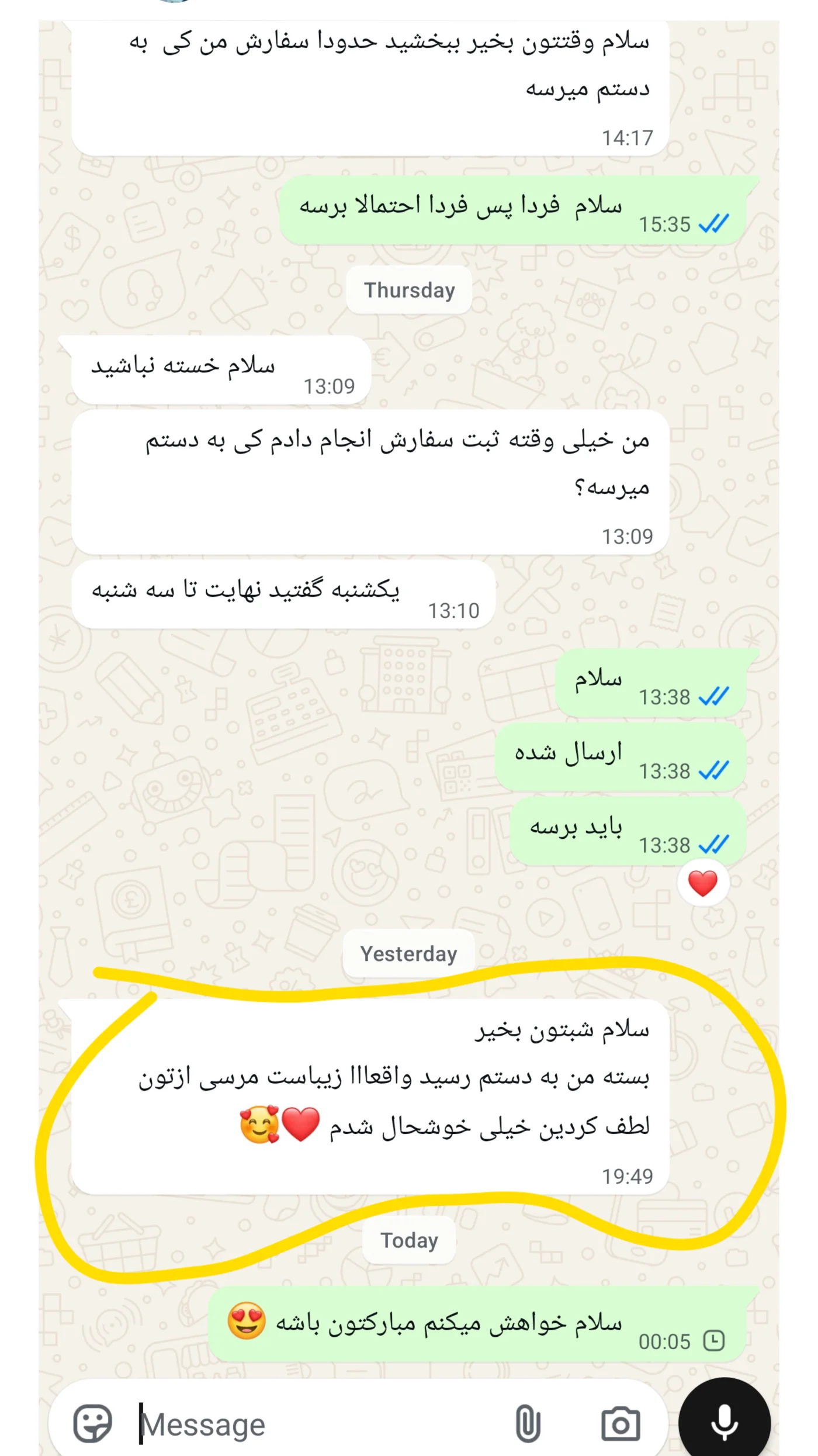 نمونه‌کار ماکت ماشین
