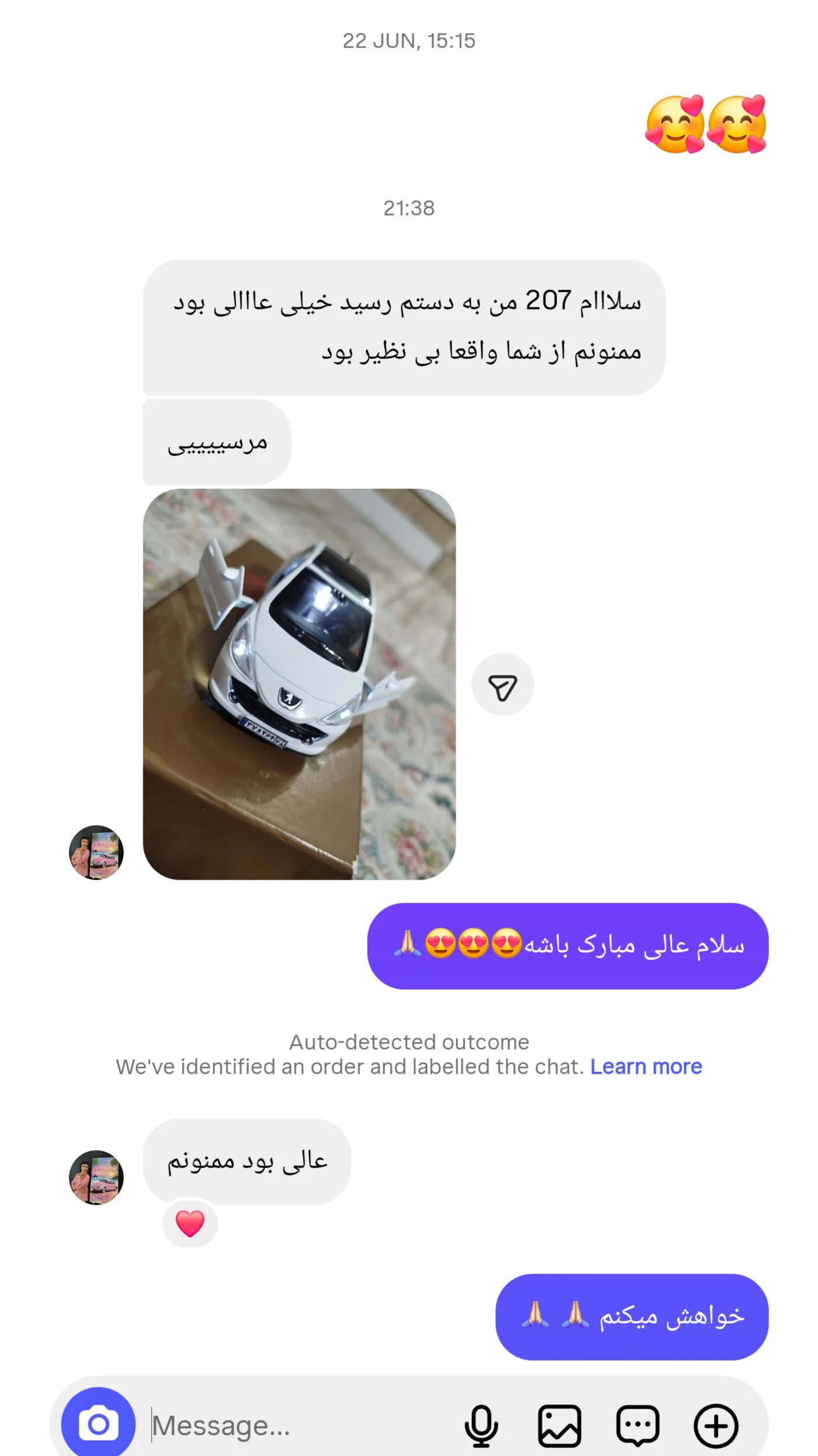 نمونه‌کار ماکت ماشین