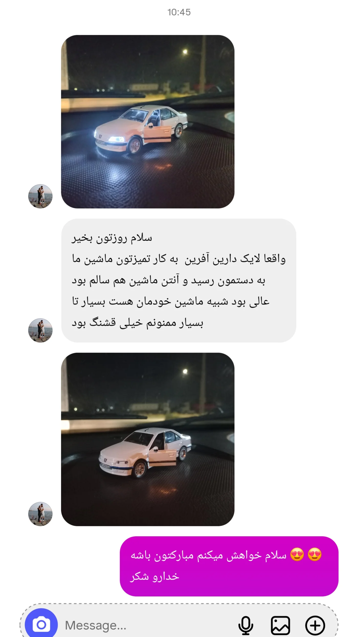 نمونه‌کار ماکت ماشین