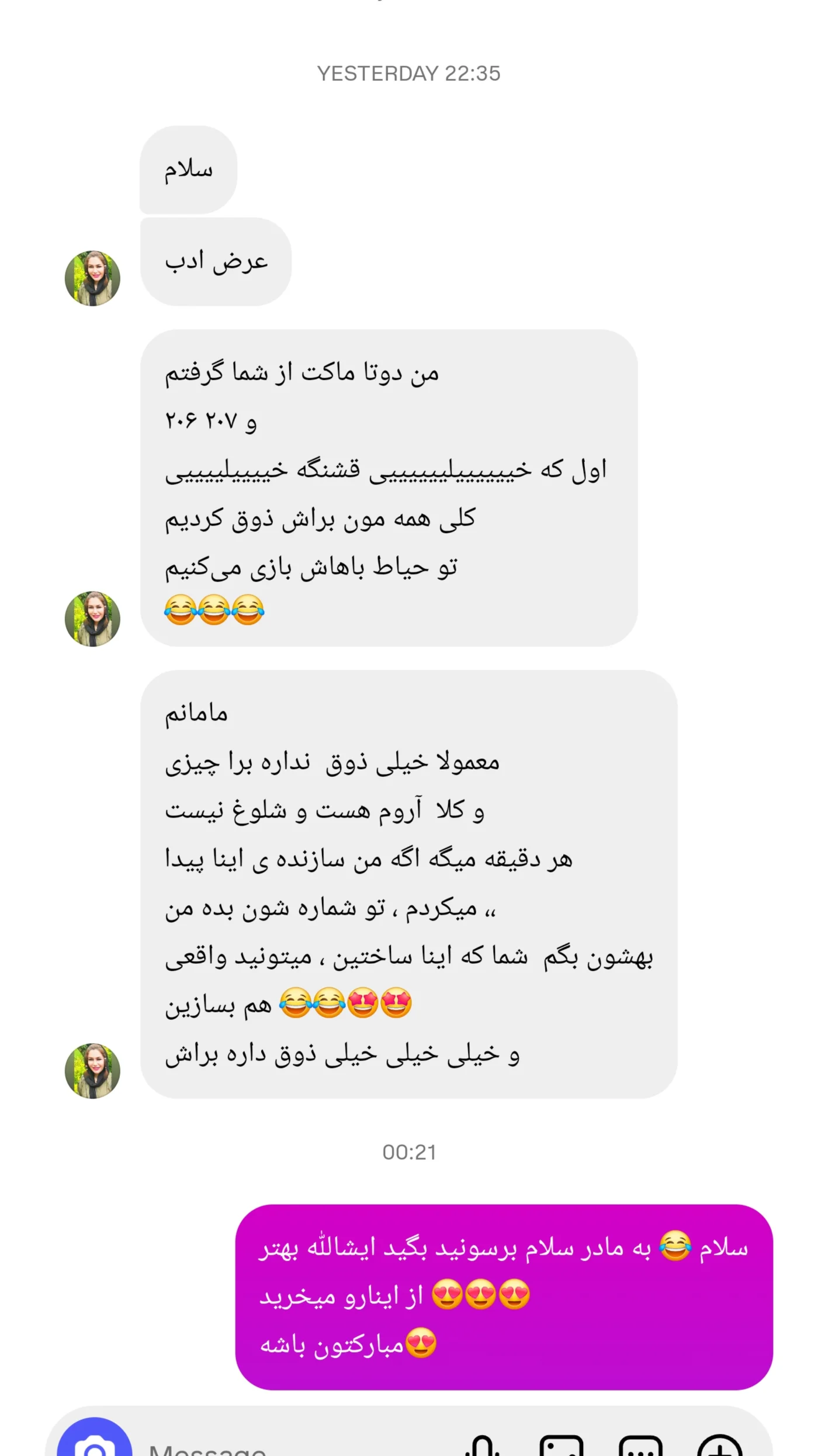 نمونه‌کار ماکت ماشین