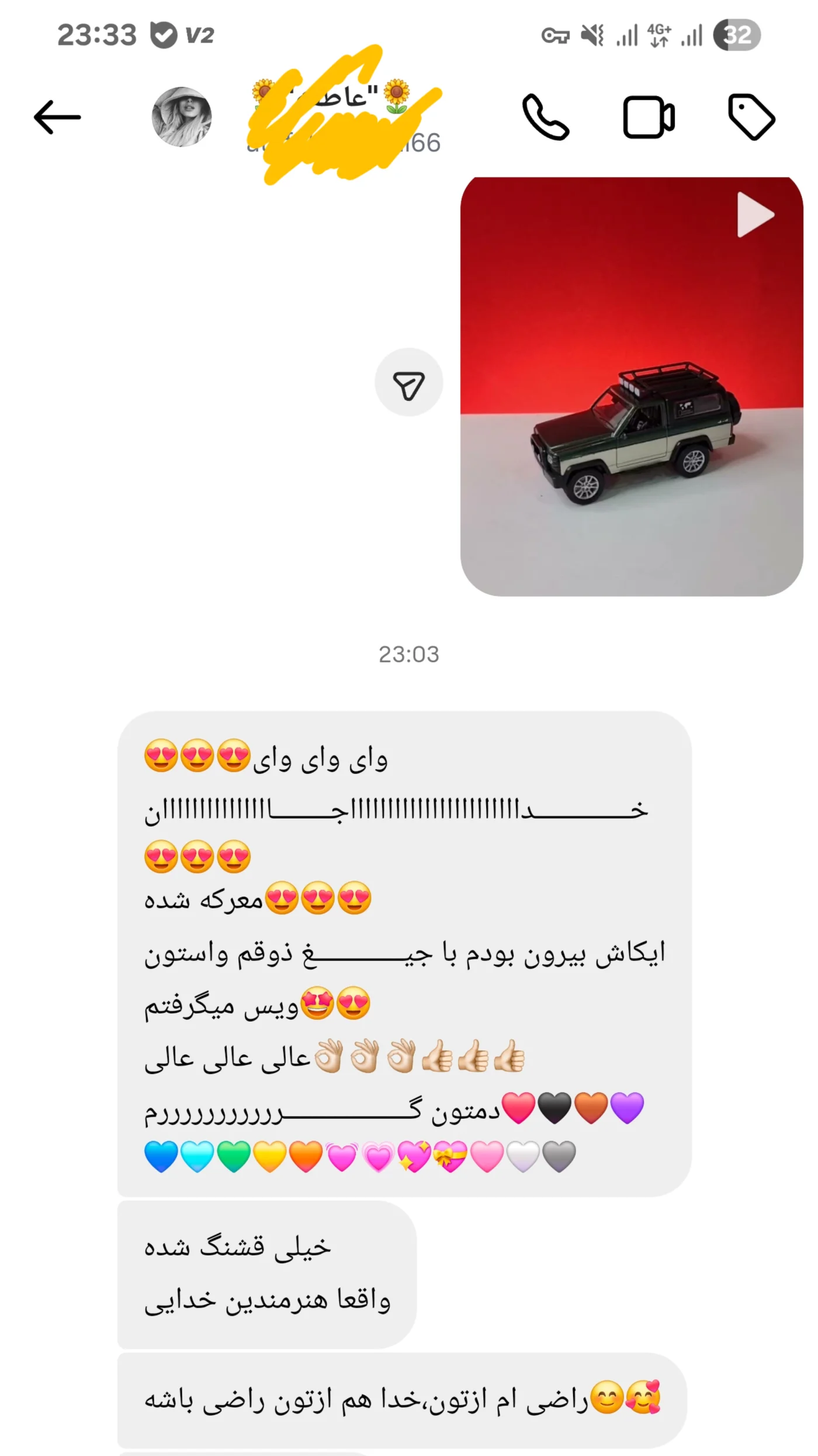 نمونه‌کار ماکت ماشین