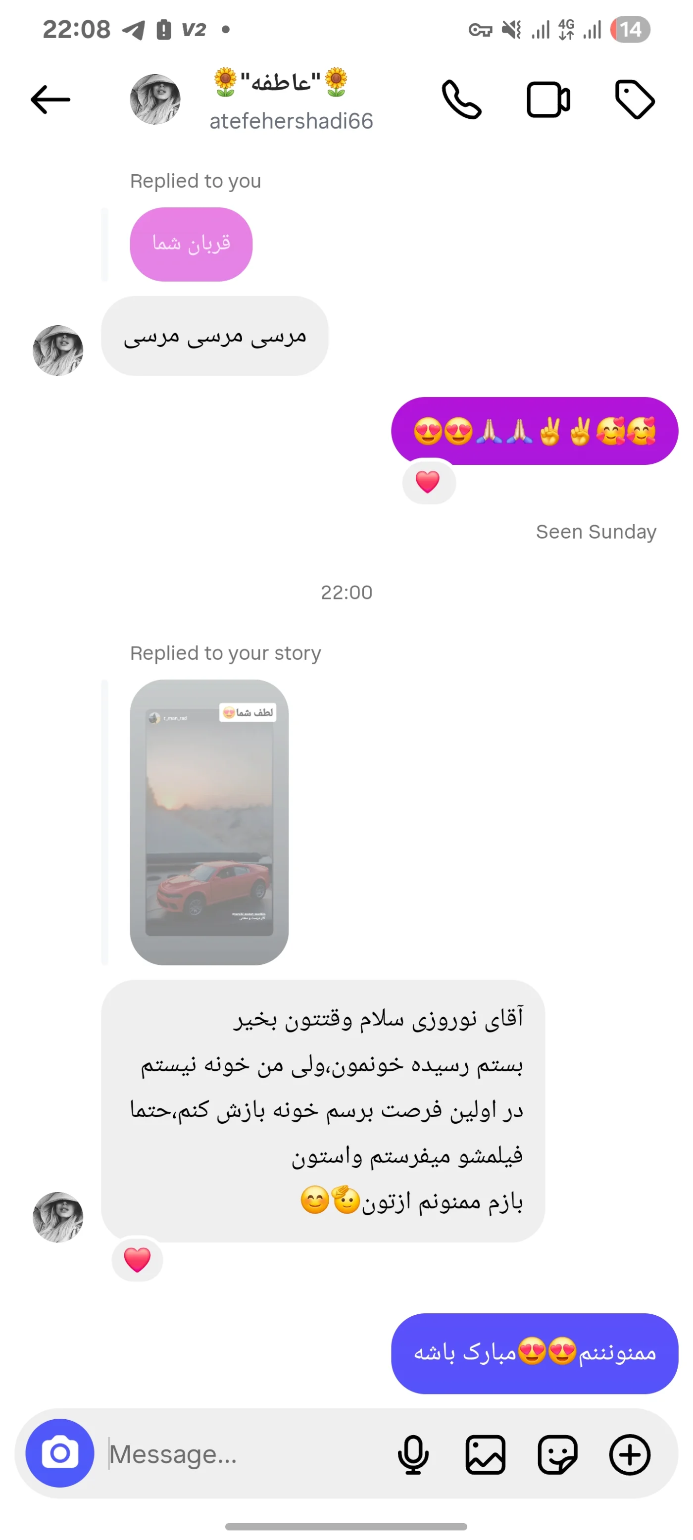 نمونه‌کار ماکت ماشین